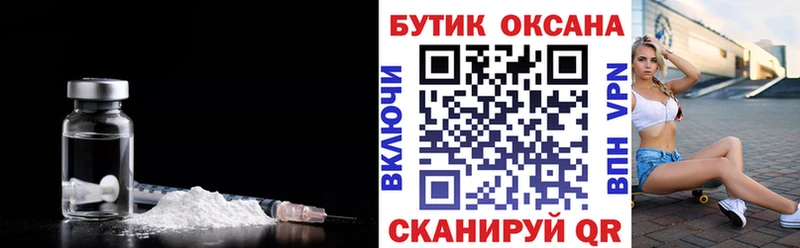 Бутират BDO 33%  Белгород 
