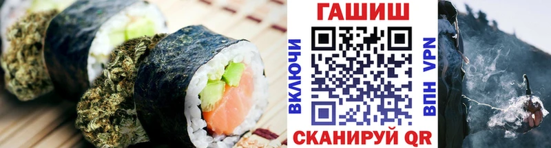 Cannafood марихуана  Белгород 