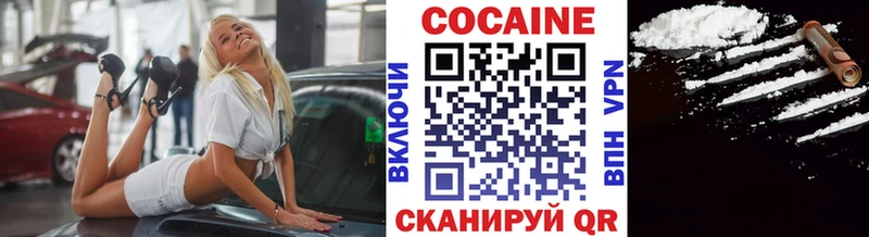COCAIN Columbia  OMG ссылка  Белгород 
