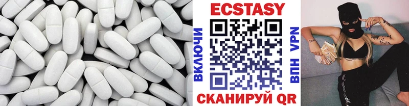 Экстази mix цены наркотик Белгород
