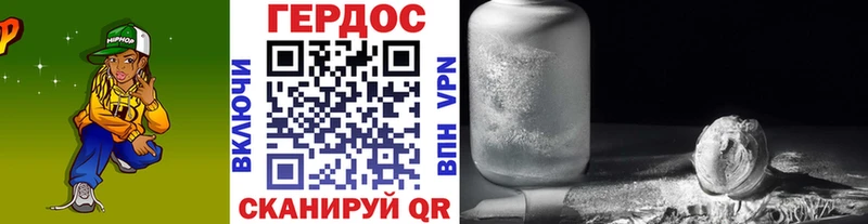 гидра tor Белгород Героин Heroin