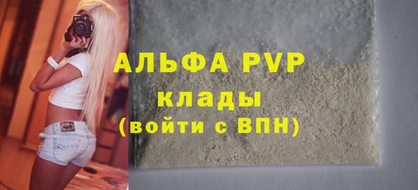 дурь Богородицк