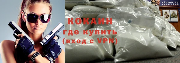 каннабис Богородск