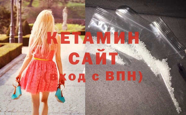 каннабис Богородск