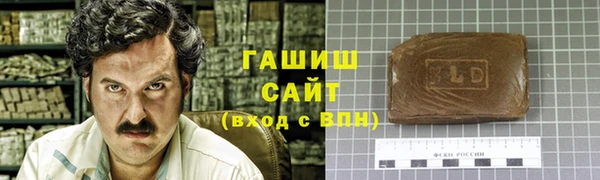 каннабис Богородск