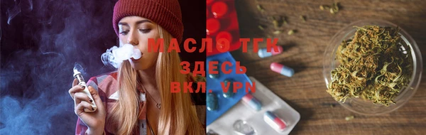 дурь Богородицк