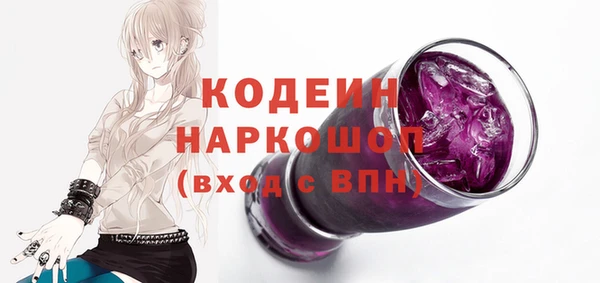 дурь Богородицк