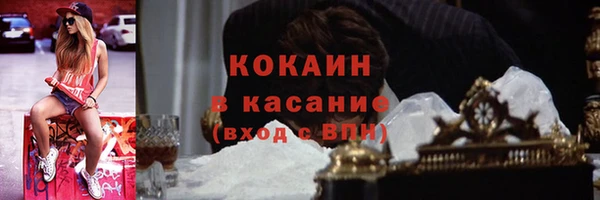 каннабис Богородск