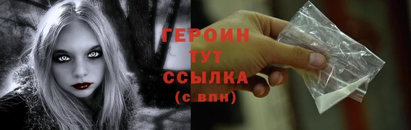 каннабис Богородск