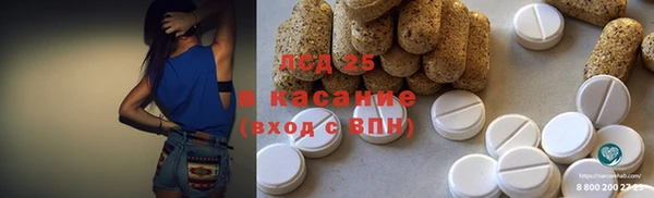 каннабис Богородск