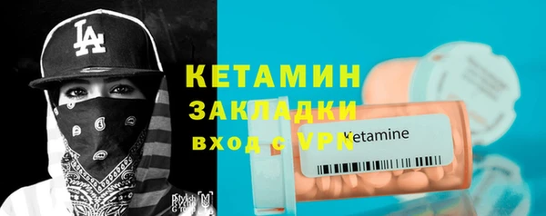 каннабис Богородск