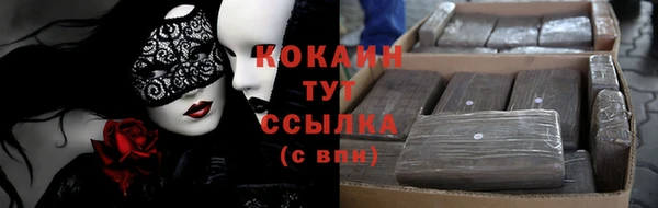каннабис Богородск