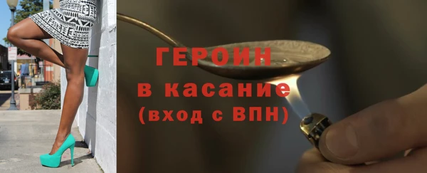 каннабис Богородск