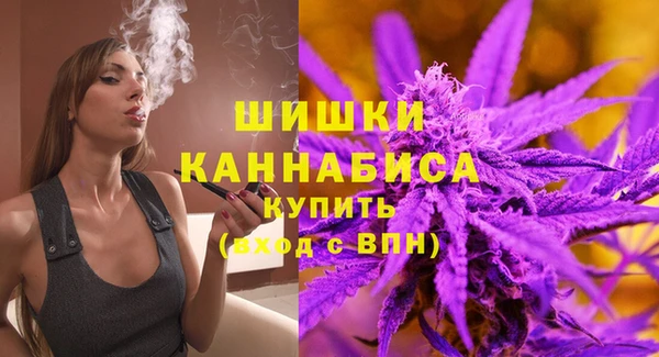 каннабис Богородск