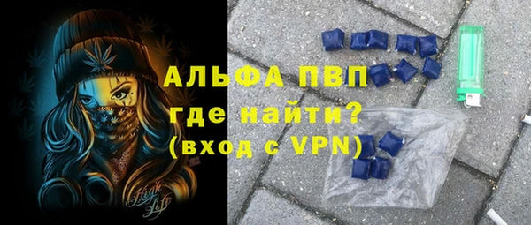 каннабис Богородск