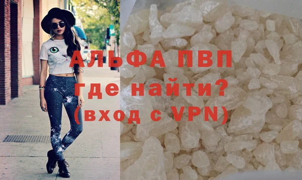 каннабис Богородск