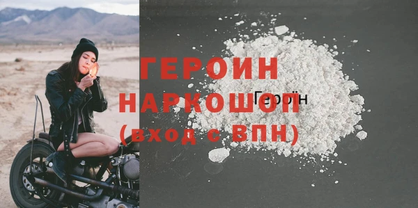 дурь Богородицк