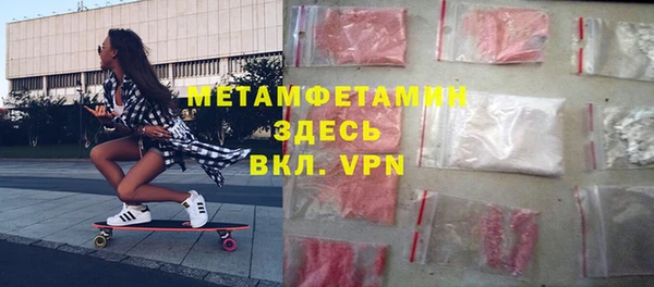 каннабис Богородск