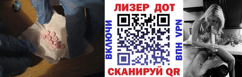 ЛСД экстази ecstasy  Белгород 
