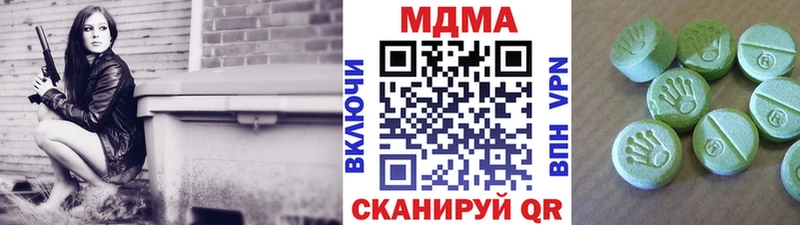 дарк нет какой сайт  Белгород  MDMA молли 