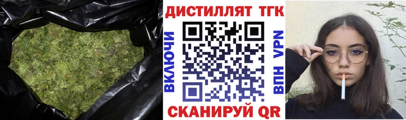 Дистиллят ТГК Wax  hydra как войти  Белгород 
