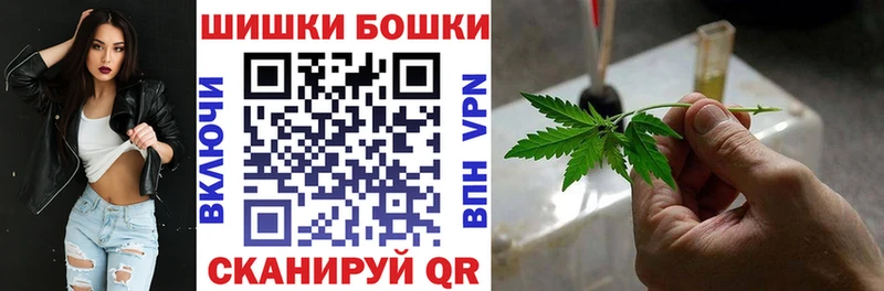 Шишки марихуана гибрид  Белгород 